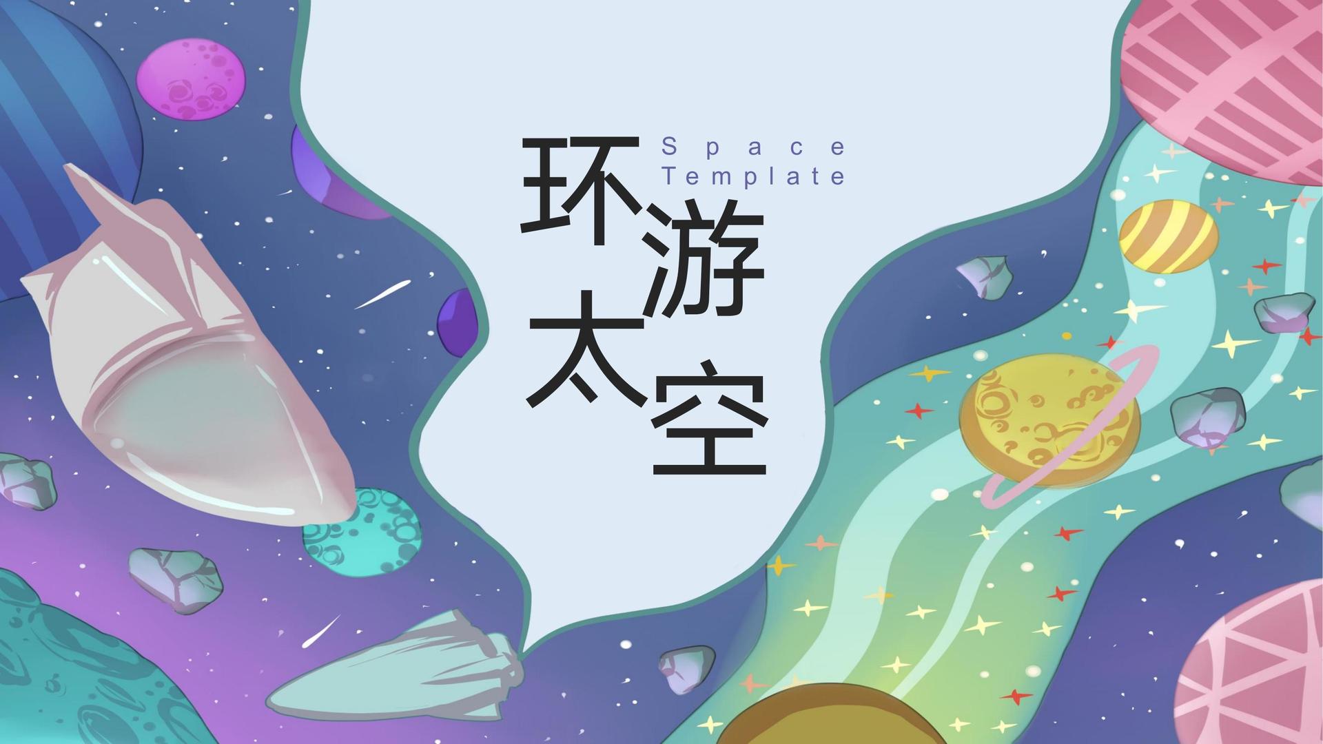 公共艺术项目《城市标记》