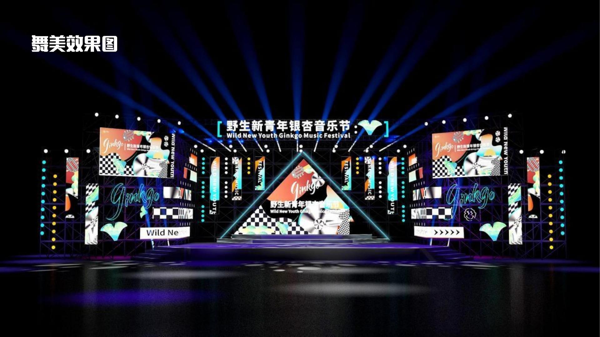 东方迅捷传媒高端影视